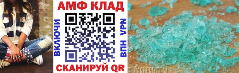 Amphetamine Premium  Калач 