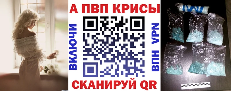 наркотики  ссылка на мегу сайт  А ПВП СК КРИС  Калач 