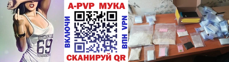А ПВП СК КРИС Калач
