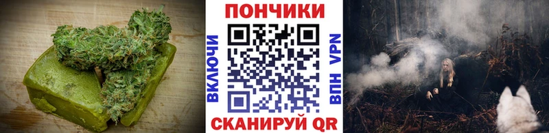 Печенье с ТГК марихуана  shop Telegram  Калач 