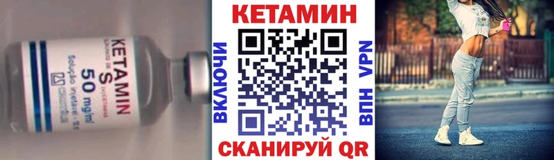 купить наркоту Калач КЕТАМИН ketamine