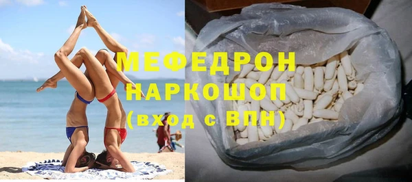 стаф Вяземский