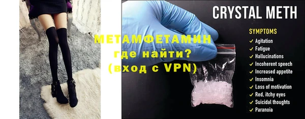 эйфоретик Вязники