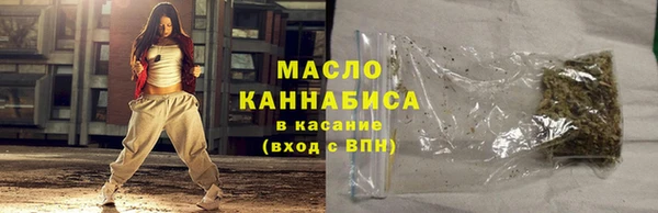 эйфоретик Вязники