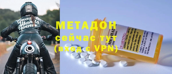 ALPHA-PVP Вязьма