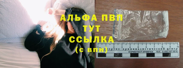 эйфоретик Вязники