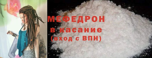 ALPHA-PVP Вязьма