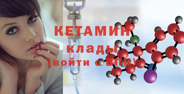 эйфоретик Вязники