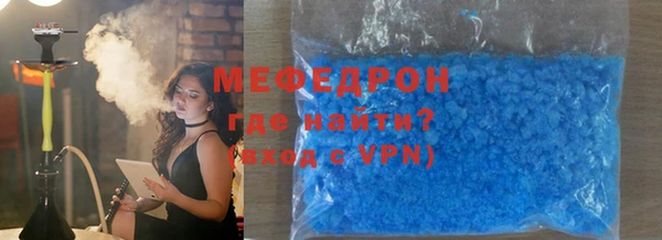 стаф Вяземский