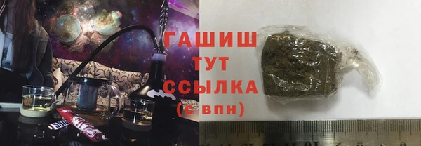 ALPHA-PVP Вязьма