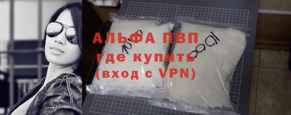 ALPHA-PVP Вязьма
