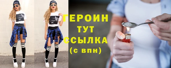 ALPHA-PVP Вязьма