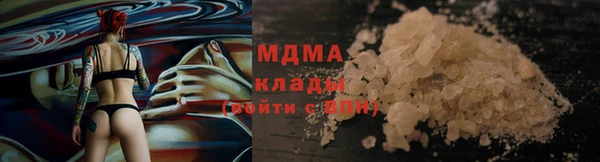 эйфоретик Вязники