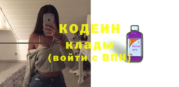 эйфоретик Вязники