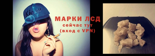 эйфоретик Вязники