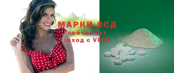 ALPHA-PVP Вязьма