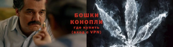 ALPHA-PVP Вязьма