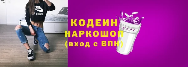 эйфоретик Вязники