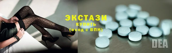 эйфоретик Вязники
