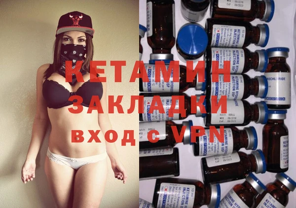 эйфоретик Вязники