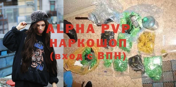ALPHA-PVP Вязьма