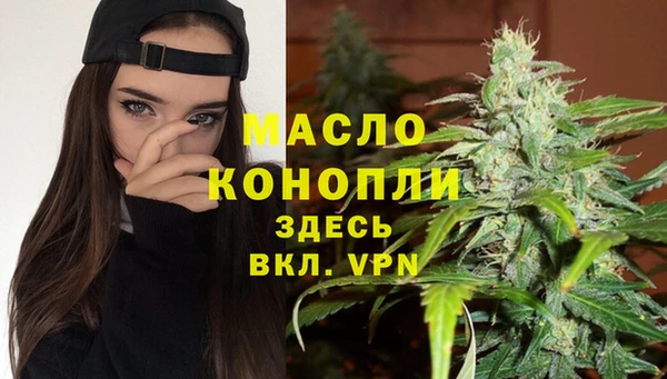 эйфоретик Вязники