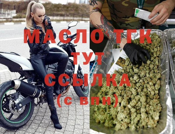 ALPHA-PVP Вязьма