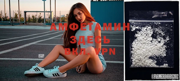 эйфоретик Вязники