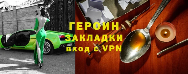 ALPHA-PVP Вязьма