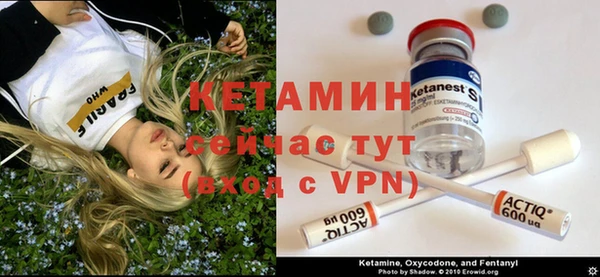 ALPHA-PVP Вязьма