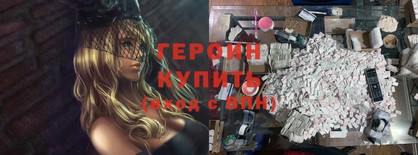 ALPHA-PVP Вязьма