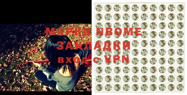 стаф Вяземский