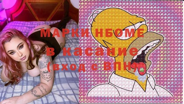 ALPHA-PVP Вязьма