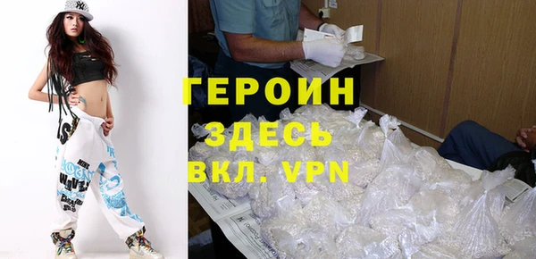 стаф Вяземский
