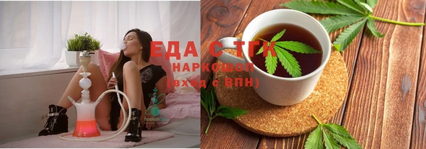 стаф Вяземский
