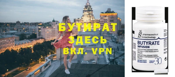 эйфоретик Вязники