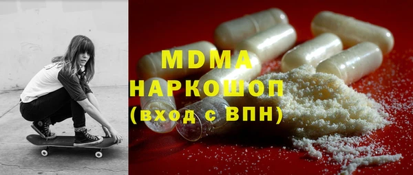 ALPHA-PVP Вязьма