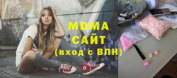 стаф Вяземский