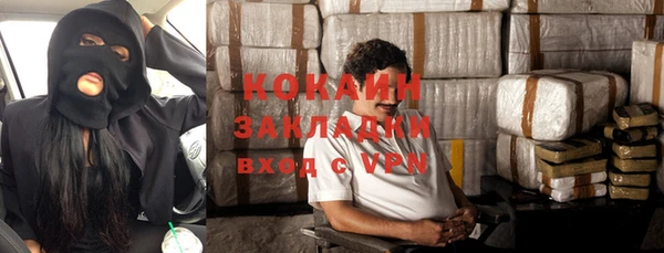 эйфоретик Вязники