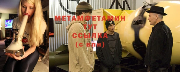 стаф Вяземский