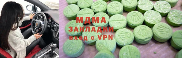 эйфоретик Вязники