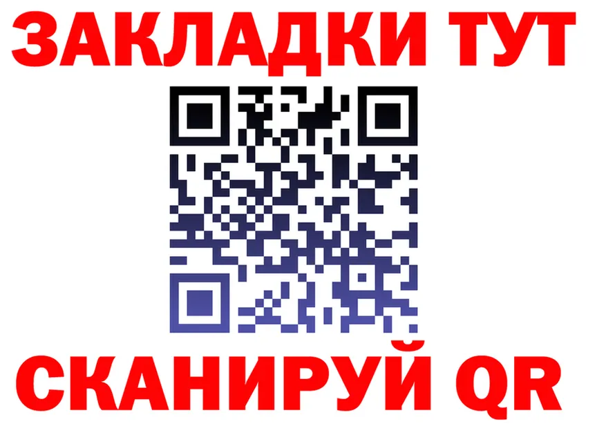 АМФ Розовый ONION площадка omg Калач