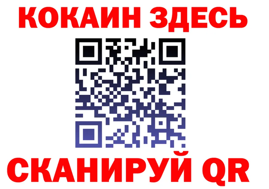 COCAIN Fish Scale вход площадка блэк спрут Калач