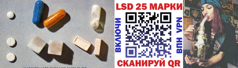 наркошоп  Калач  LSD-25 экстази кислота 