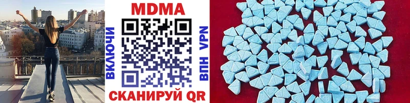 MDMA Molly  МЕГА tor  Калач 