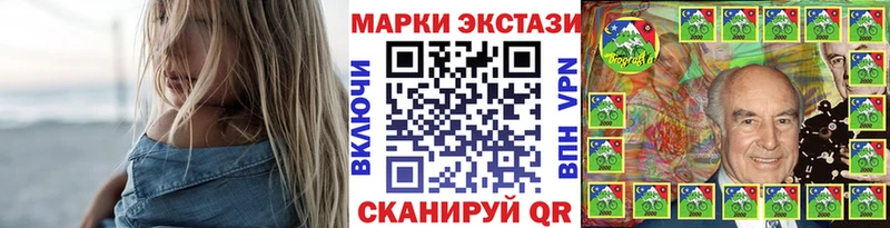 Марки N-bome 1,5мг  Калач 