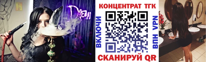 купить   Калач  ТГК концентрат 